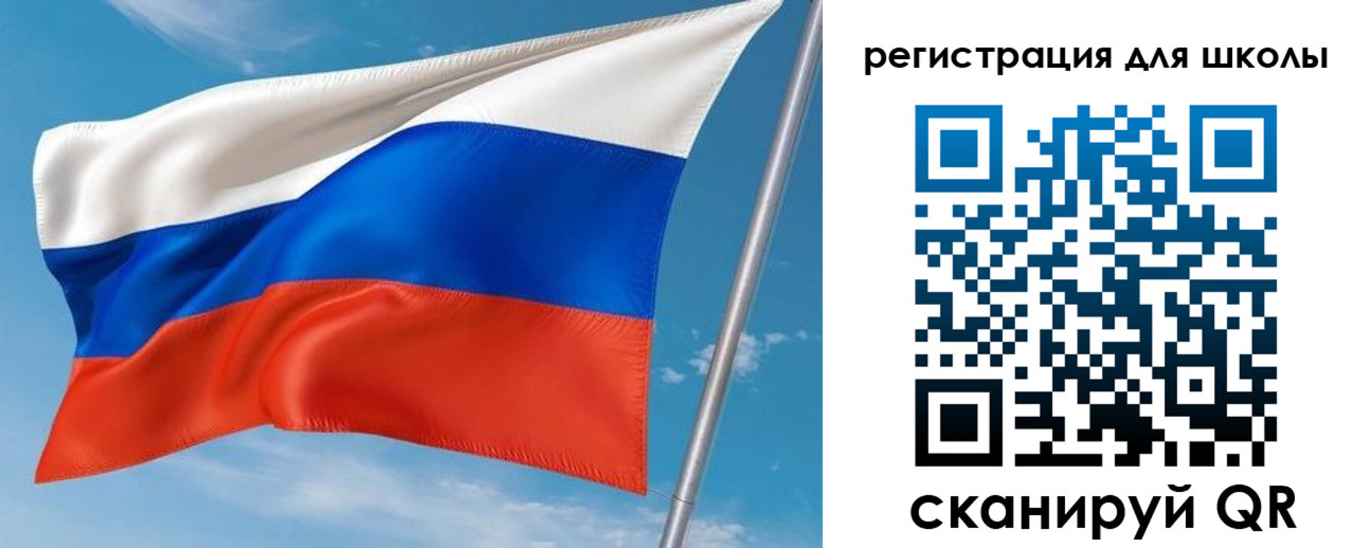 временная регистрация 2025 в Брянской области