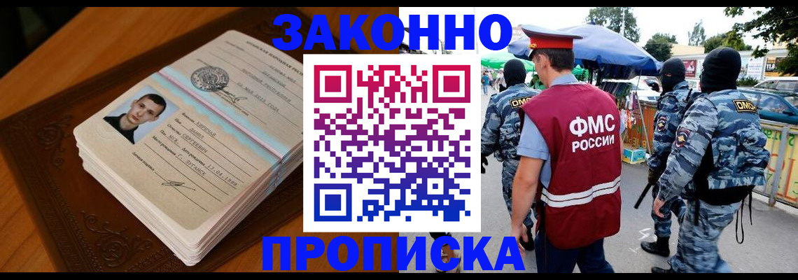 форма 3 в Брянской области